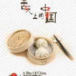 饭店美食 透明背景PNG