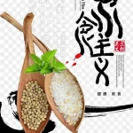 美食灯箱 透明背景PNG