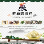 新鲜美食 透明背景PNG