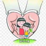 关爱留守儿童 透明背景PNG