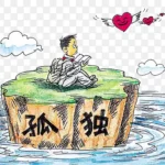 留守儿童插画 PNG素材下载